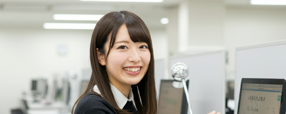 『急成長中！若手活躍のIT企業でアルバイトを募集します！』 | 株式会社ネットネイティブ