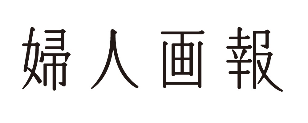 「婦人画報＆美しいキモノ」編集アシスタント（アルバイト） | 株式会社ハースト婦人画報社