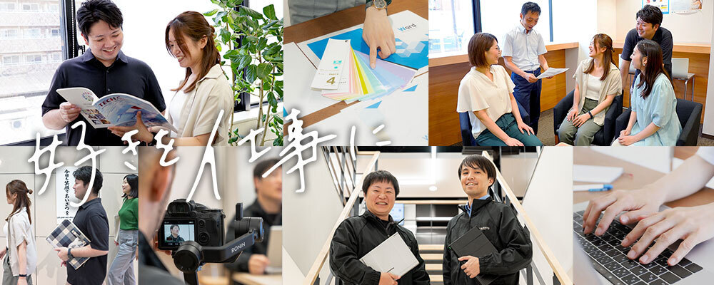 ネットワーク・インフラエンジニア(学校法人のIT部門) | 滋慶学園グループ