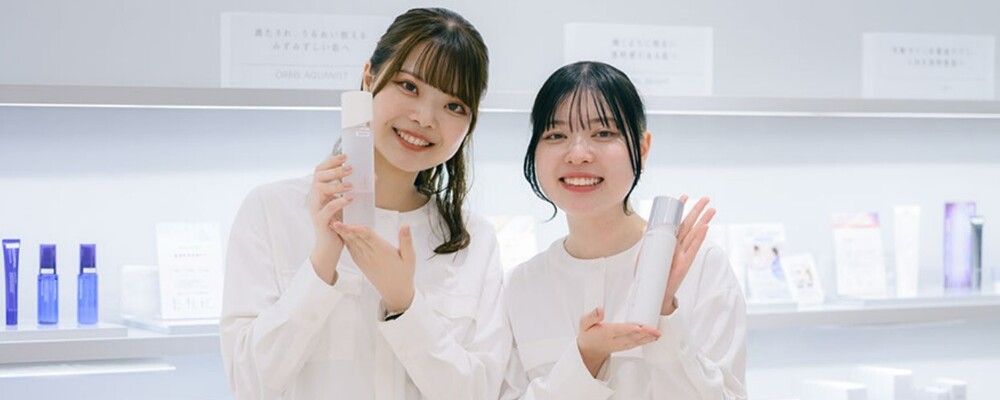 27新卒ビューティーアドバイザー（美容部員） | オルビス株式会社