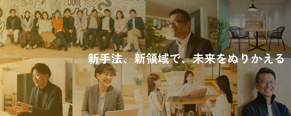 【新規事業開発を支えるIT部門】レガシーな社内システムから「はたらいて、笑おう。」への変革を担う社内ITサポートエンジニアを大募集！ | パーソルイノベーション株式会社