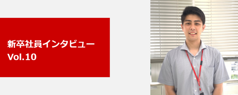 新卒社員インタビュー　Vol.10 | 日本郵政コーポレートサービス株式会社