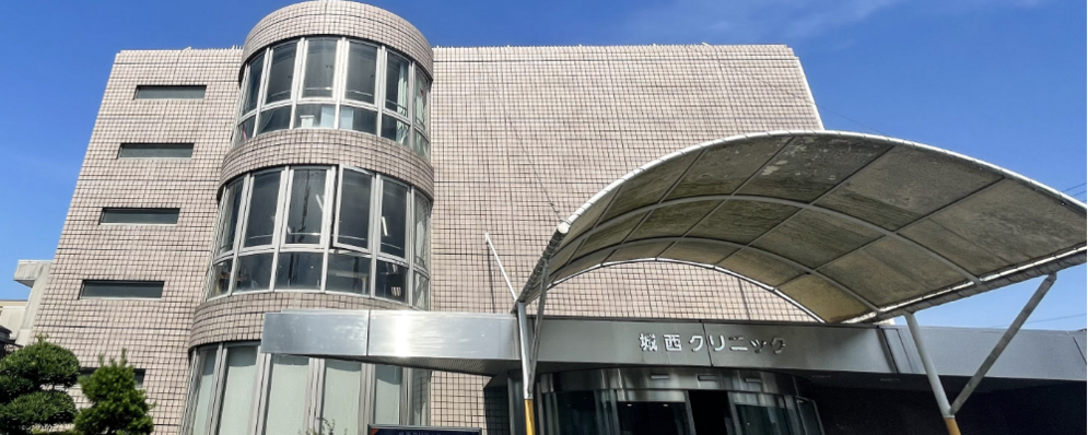 医療法人社団泰平会_城西クリニック_常勤_看護師 | CUC Partners