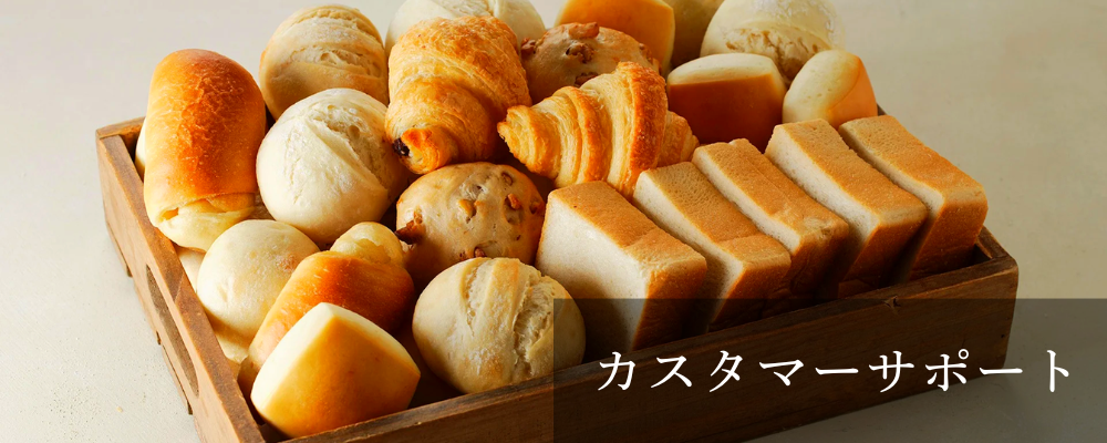 セールス本部カスタマーサポート/メンバー/東京本社 | 株式会社スタイルブレッド