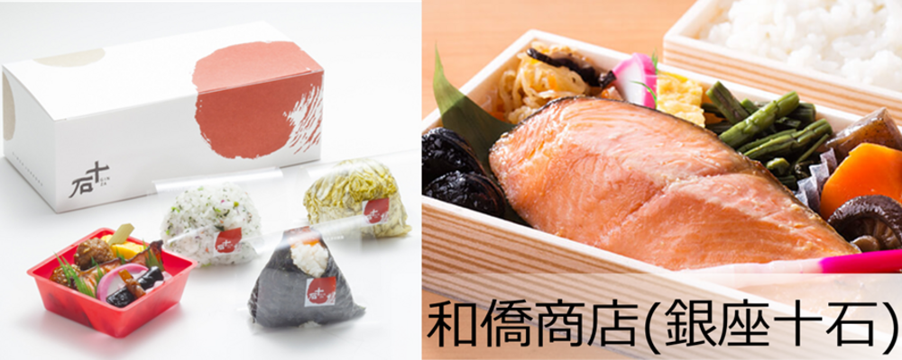 【製造・販売/未経験歓迎】「伝統を今のかたちに」をコンセプトに、日本の文化を伝える｜福利厚生◎｜賞与あり｜第二新卒歓迎｜ | NSGグループ