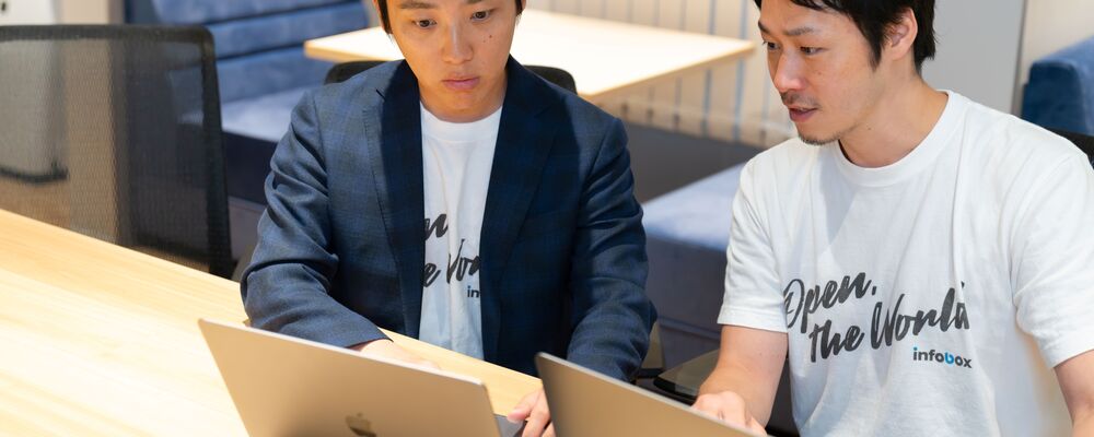 【データエンジニア】自社プロダクト：シリーズA 累計25億円調達 / snowflake / PMF達成 | 株式会社インフォボックス