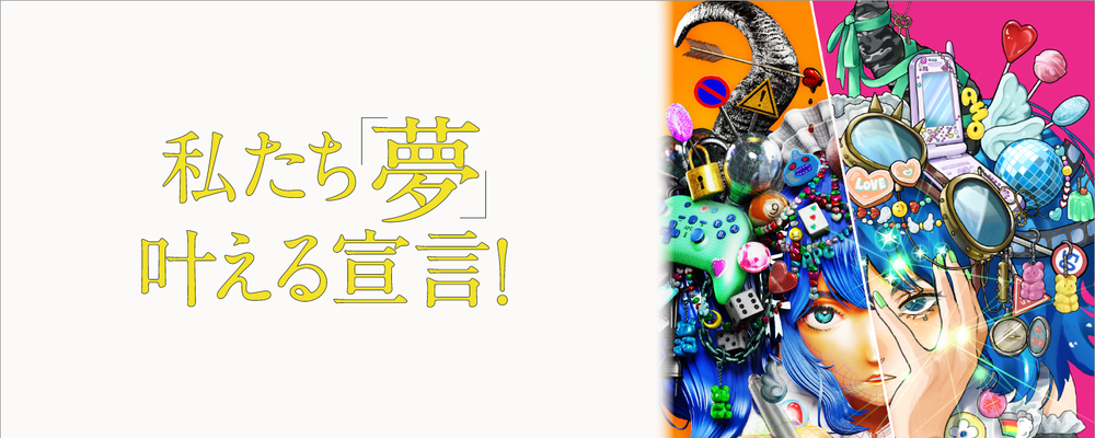 【ASOポップカルチャー専門学校】ゲーム・CG分野講師※講師未経験者OK | 学校法人麻生塾