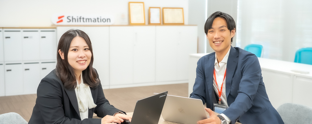 インサイドセールス（リーダー候補） | 株式会社シフトメーション