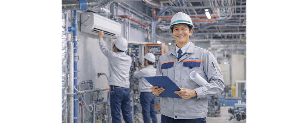 【静岡ガス・エンジニアリング】空調設備の設計・施工管理 | 静岡ガスグループ