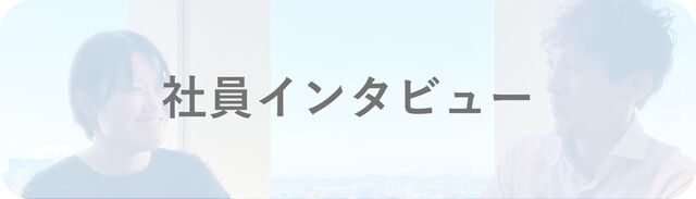 一覧はこちらから
