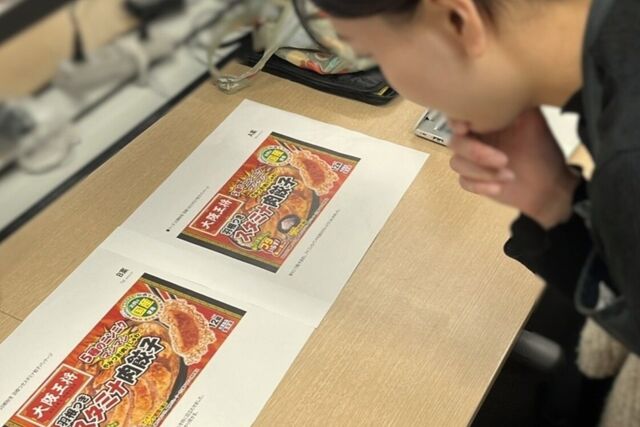 「どんな味か」だけでなく、「どう見せるか」も商品開発に重要な作業です
