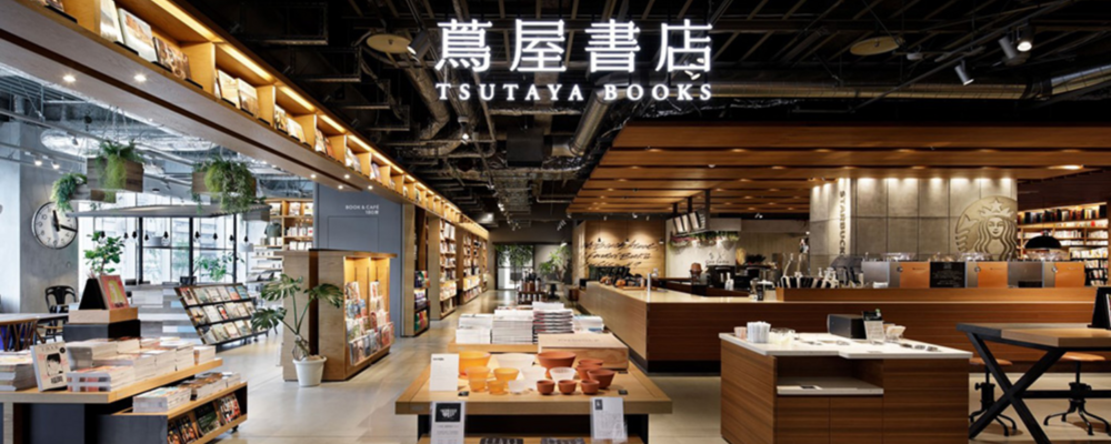 【六本松】蔦屋書店 文具･雑貨担当（メンバー・第二新卒歓迎） | カルチュア・コンビニエンス・クラブ株式会社