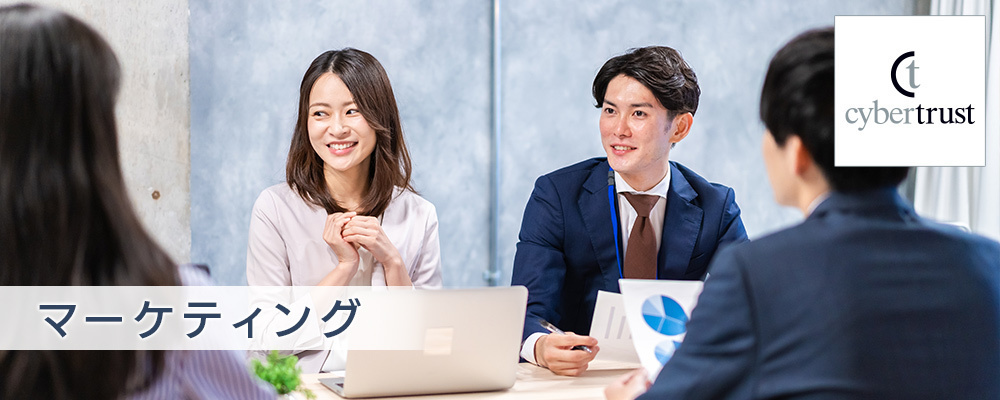 インサイドセールス（チームリーダー候補） | サイバートラスト株式会社