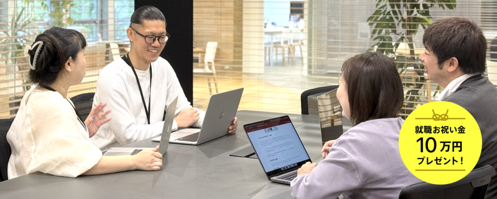 【テックファームWebエンジニア】東京/テックファーム事業における他社・自社システム開発業務 | 株式会社スマレジ