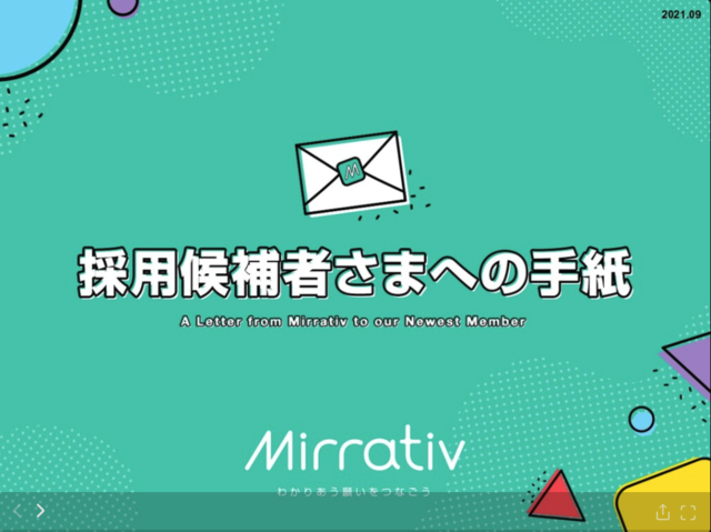 Mirrativアプリ ソフトウェアエンジニア Ios 株式会社ミラティブ