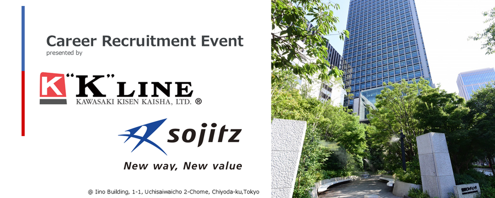 【終了】7月18日　川崎汽船㈱コラボ　キャリア採用 説明会 | 双日株式会社