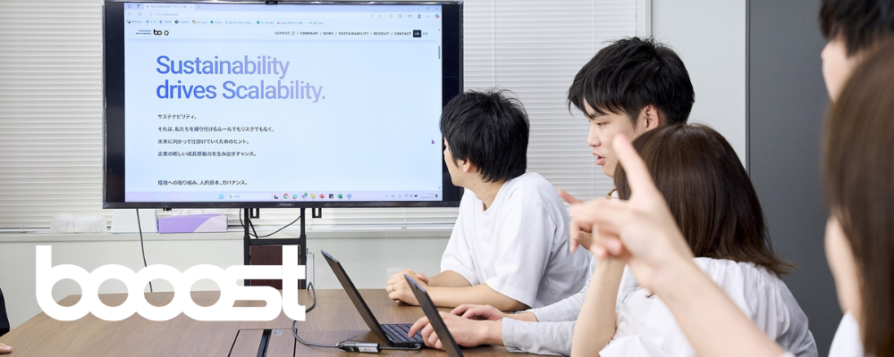 career登録 | Booost株式会社