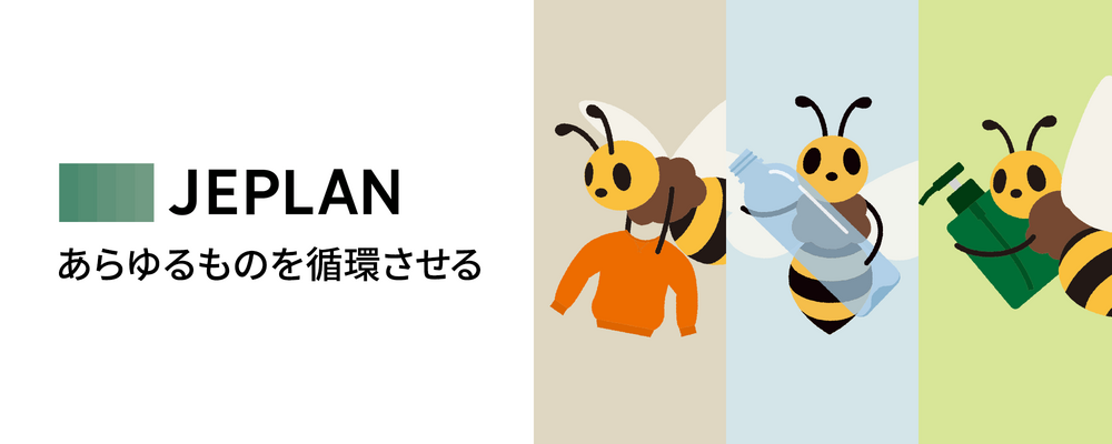 株式会社JEPLAN