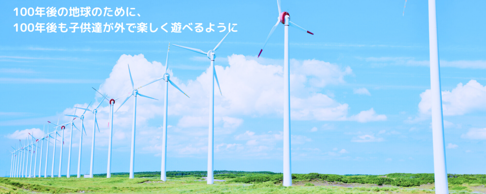 アチハ株式会社