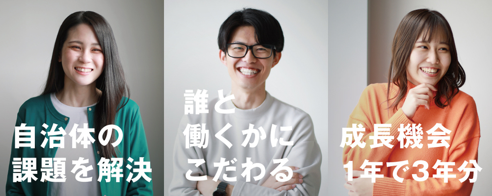 【経理】経理財務業務（マネージャー候補） | 株式会社ホープ