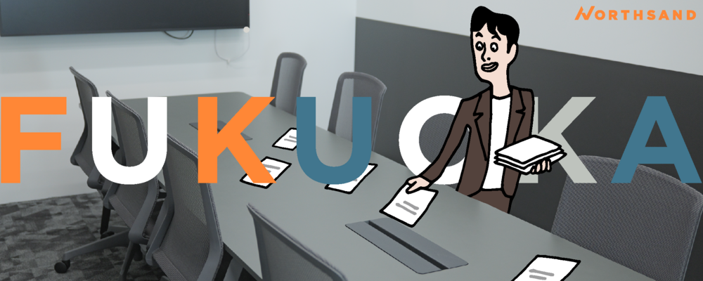 コンサルタント マネージャ【福岡】【キャリア採用】 | 株式会社ノースサンド