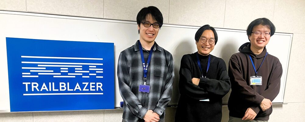 シニアモバイルエンジニア | 株式会社TRAILBLAZER