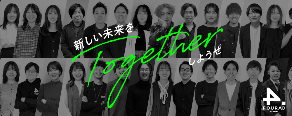 Webプロデューサー（マネージャー候補）／福岡 | 株式会社メンバーズ