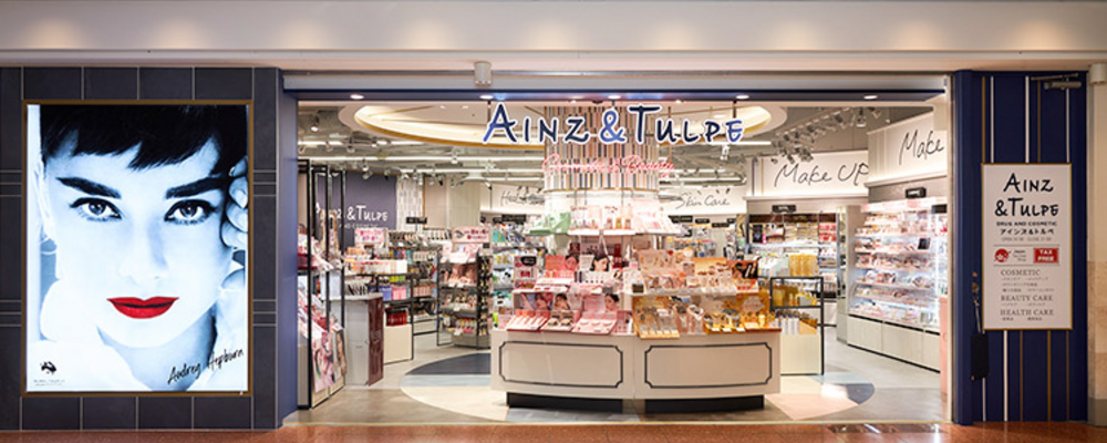販売スタッフ・パートアルバイト【アインズ＆トルペ 横浜ポルタ店/神奈川県】 | アイングループ