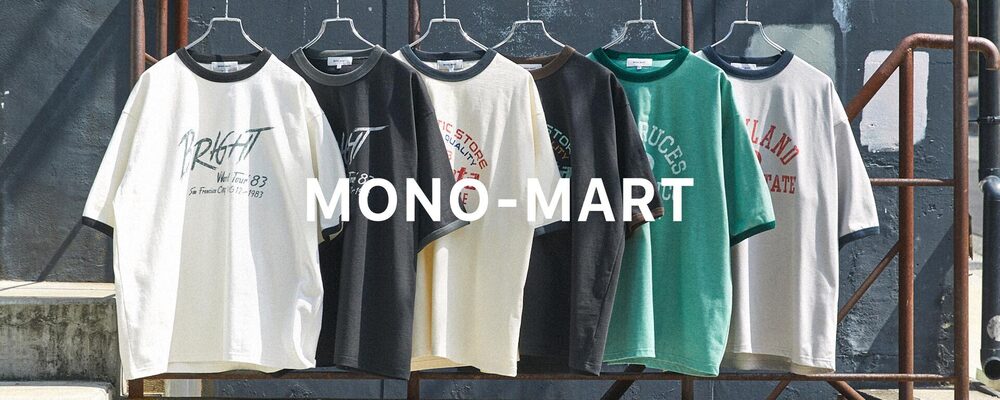 DXエンジニア | 株式会社MONO-MART