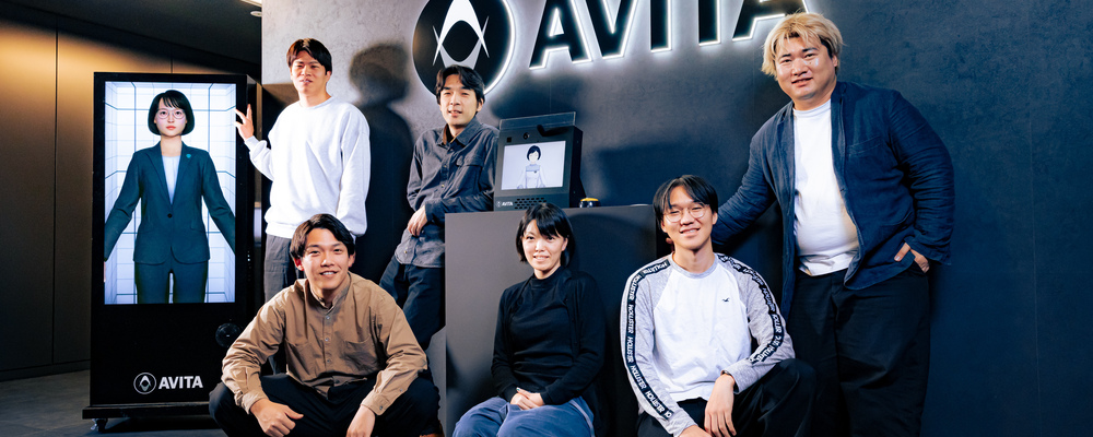 【EM×AI×アバター】世界が注目する「アバターの社会実装」を加速させる。多国籍・多拠点における開発スピードと品質を両立させるエンジニアリング・マネジメント | AVITA株式会社