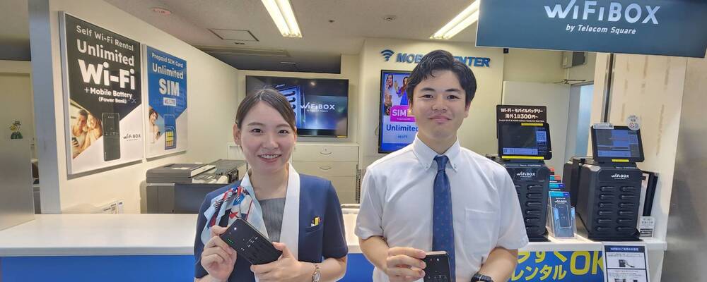 成田空港 接客スタッフ（１日８時間、週５日～）／英語を習得したい方歓迎！ | 株式会社テレコムスクエア