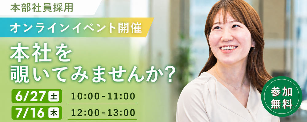 【2026年6月/7月開催】LAVAオンラインイベント | 株式会社LAVA International