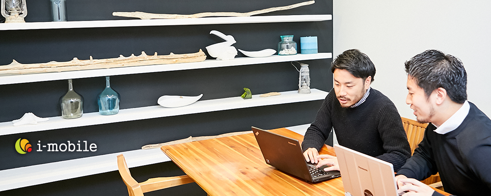 開発プロジェクトマネージャー 株式会社アイモバイル