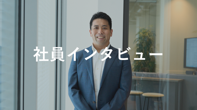 鉄鋼貿易部　2023年キャリア入社