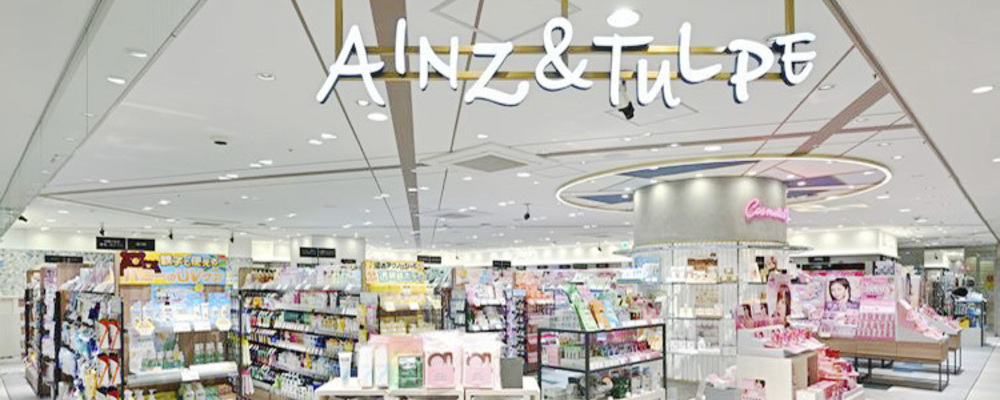 販売スタッフ・パートアルバイト【アインズ＆トルペ ルミネ町田店/東京都】 | アイングループ
