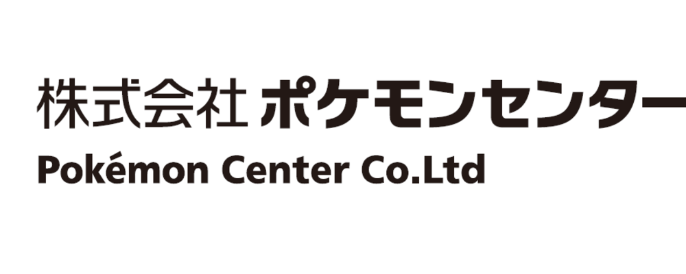 店長候補 株式会社ポケモンセンター