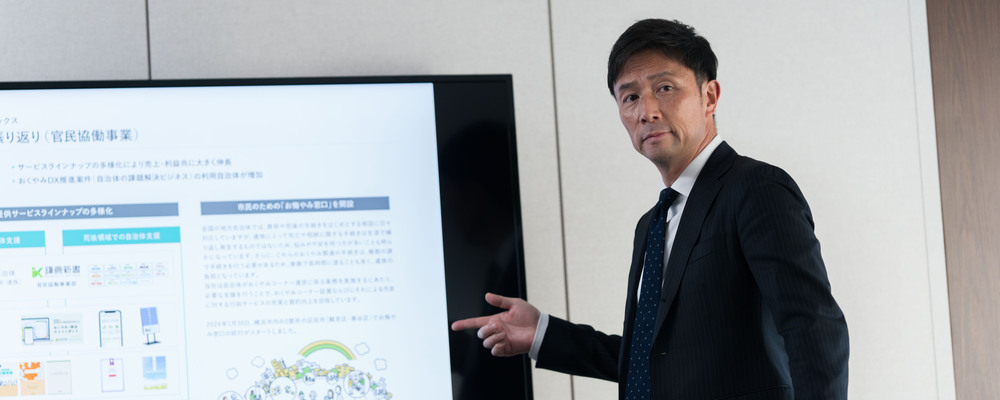 マーケティング戦略・推進責任者（構想設計・実行リード兼務） | 株式会社鎌倉新書