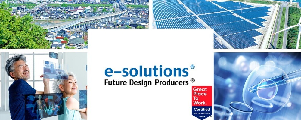 【事業プロデューサー/オープンポジション】社会課題起点の新規事業プロデュース（戦略立案〜社会実装までの伴走） | イーソリューションズ株式会社