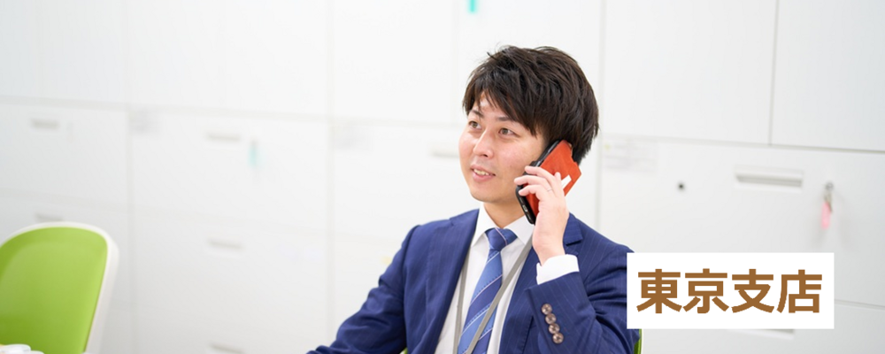 化粧品OEM営業職 | ノエビアグループ