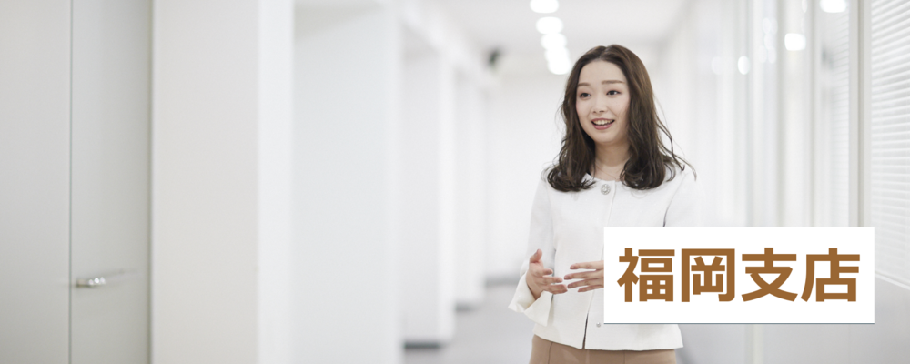 営業職 | ノエビアグループ