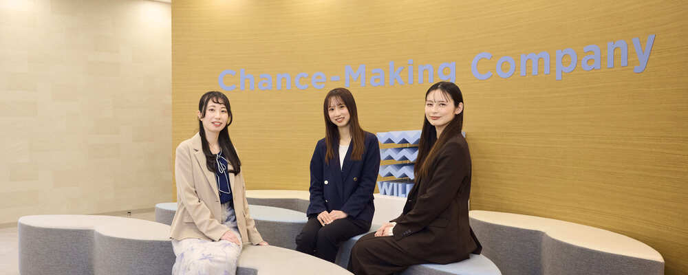 【札幌】コールセンター・事務特化型の人材コーディネーター | 株式会社ウィルグループ