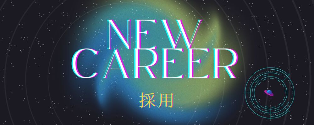 ＜2027年4月入社＞ ニュー・キャリア採用＜プレ応募受付中＞ | 株式会社オズマピーアール