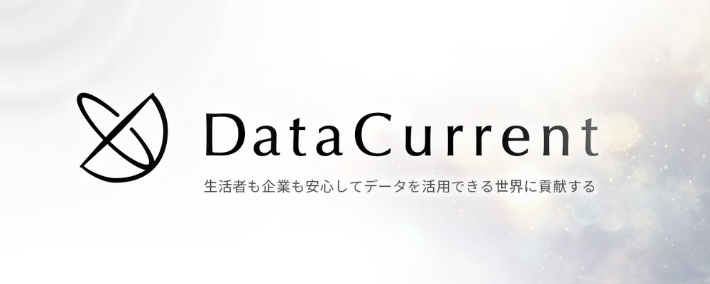 DataCurrent　データエンジニア兼ソフトウェアエンジニア | 株式会社CARTA HOLDINGS