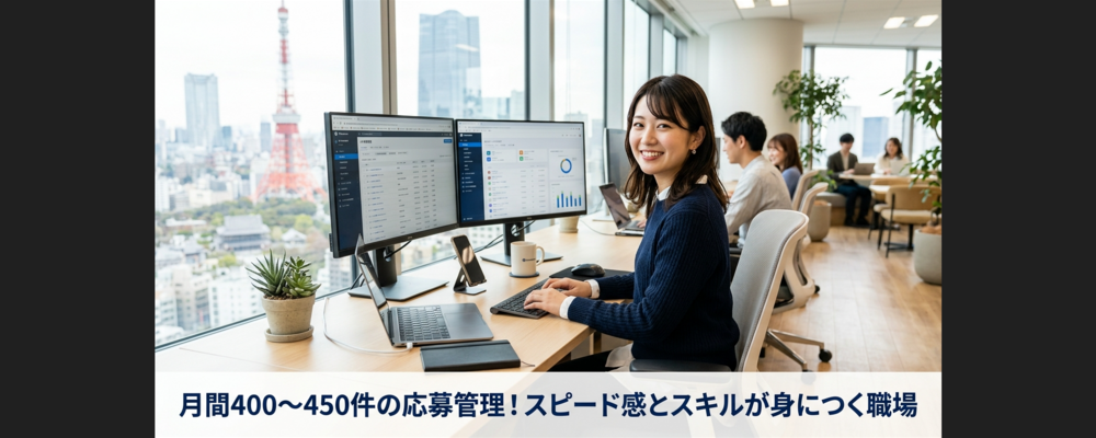 【アルバイト】人事・採用オペレーター（中途・パート採用メイン） | 株式会社K-ブランドオフ
