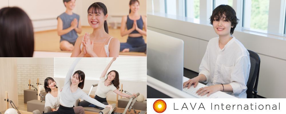 【未経験からマーケティングに挑戦】業界トップクラス企業で、Webマーケター募集！ | 株式会社LAVA International
