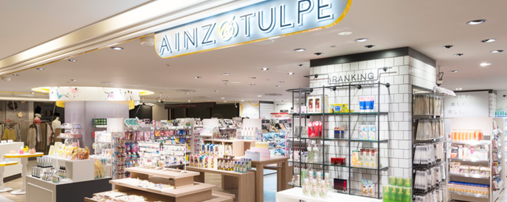 販売スタッフ・パートアルバイト【アインズ＆トルペ 横浜ジョイナス店/神奈川県】 | アイングループ