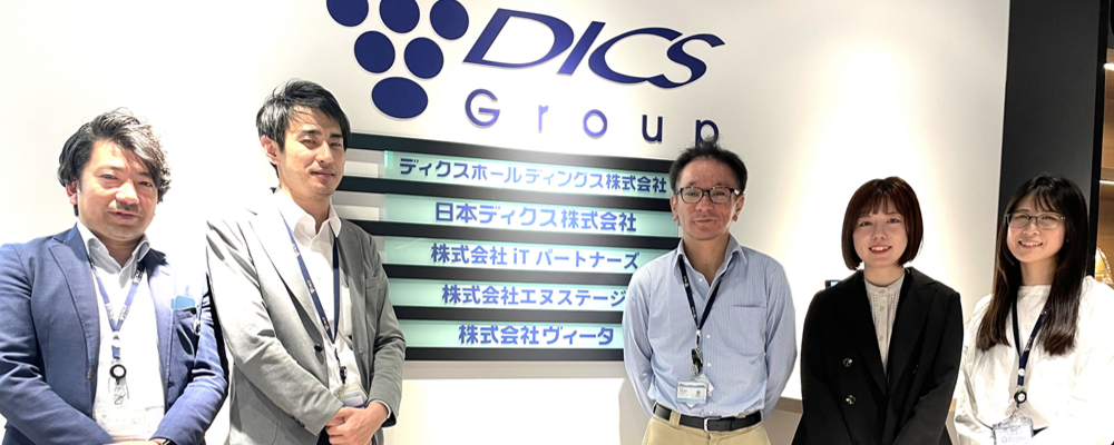 【急募】施工管理職(オフィスの通信設備の工程管理・プロジェクト管理)/年間休日125日・フレックス制度導入（C工事メイン） | 日本ディクス株式会社