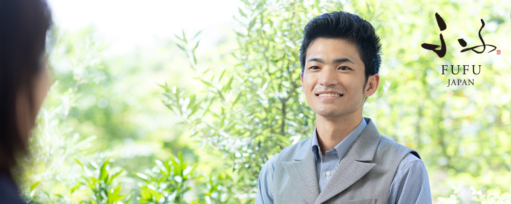 【馥府FUFU　台湾向け】専用応募サイト | カトープレジャーグループ