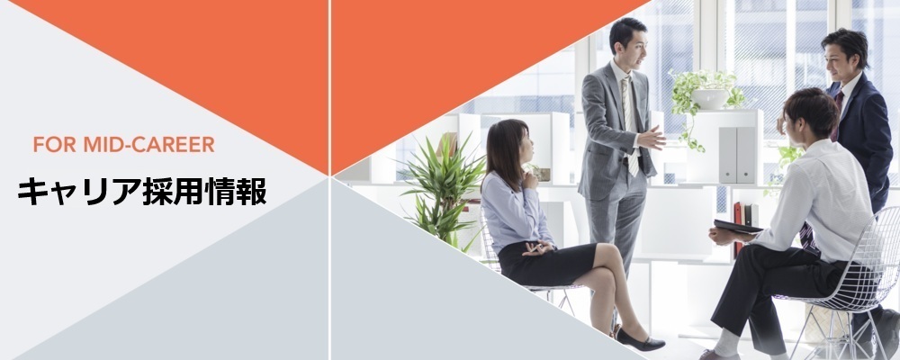 株式会社クレスコ