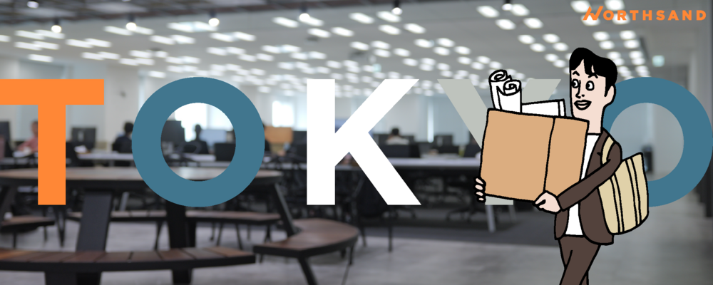 人事部 クリエイター兼広報担当【キャリア採用】【東京】 | 株式会社ノースサンド